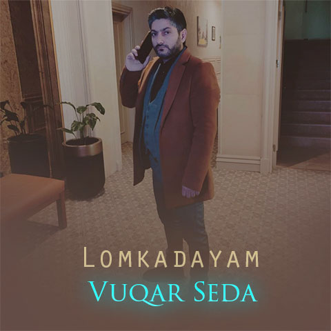دانلود آهنگ جدید وقار صدا بنام لومکادایام
