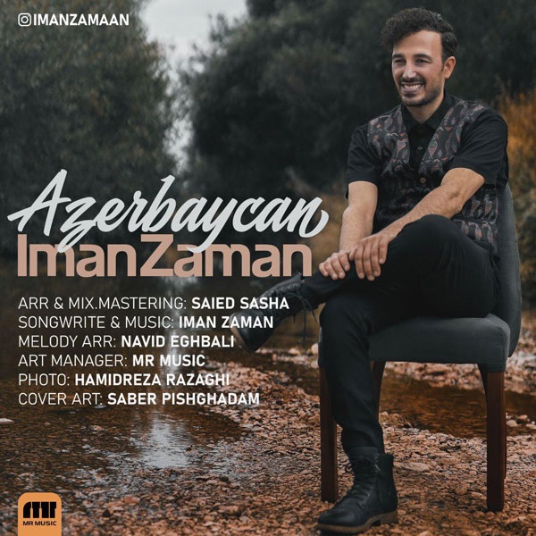دانلود آهنگ جدید ایمان زمان بنام آذربایجان